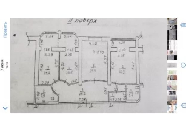 Оренда офісу 156 м², Тенистая вул.