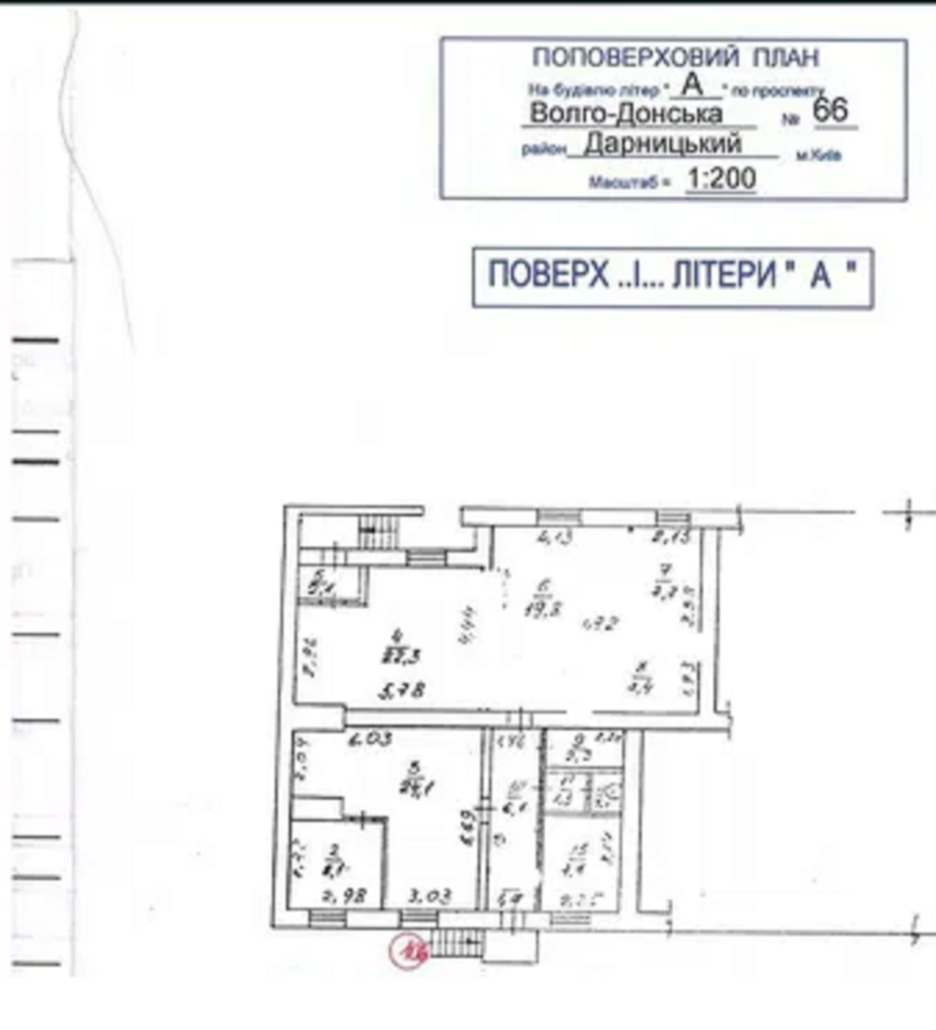 Аренда офиса 112 м², Волго-Донская ул., 66