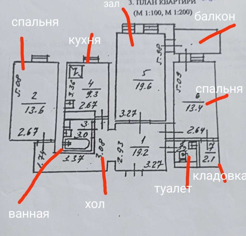 Продаж 3-кімнатної квартири 83 м², Срібнокільська вул., 20