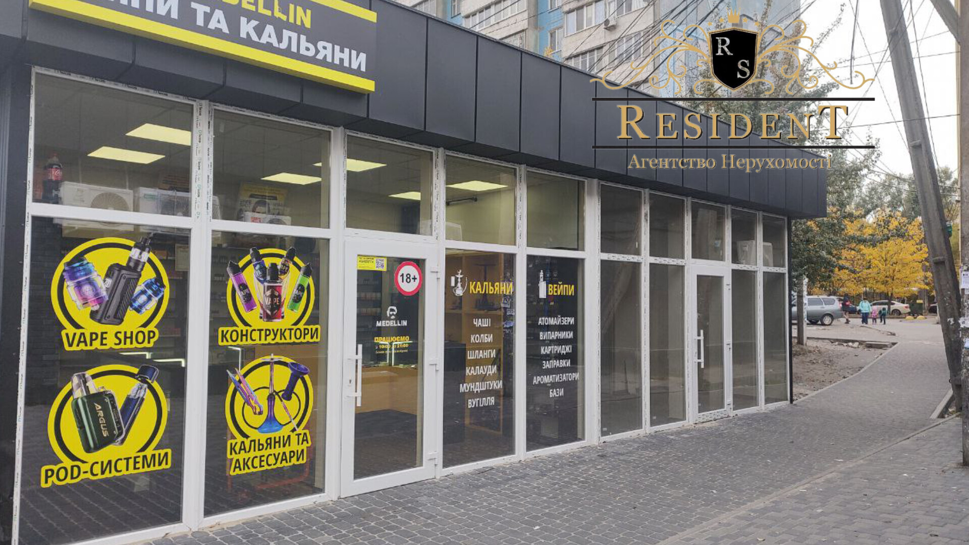 Аренда коммерции 18 м², Набережная Заводская ул., 9