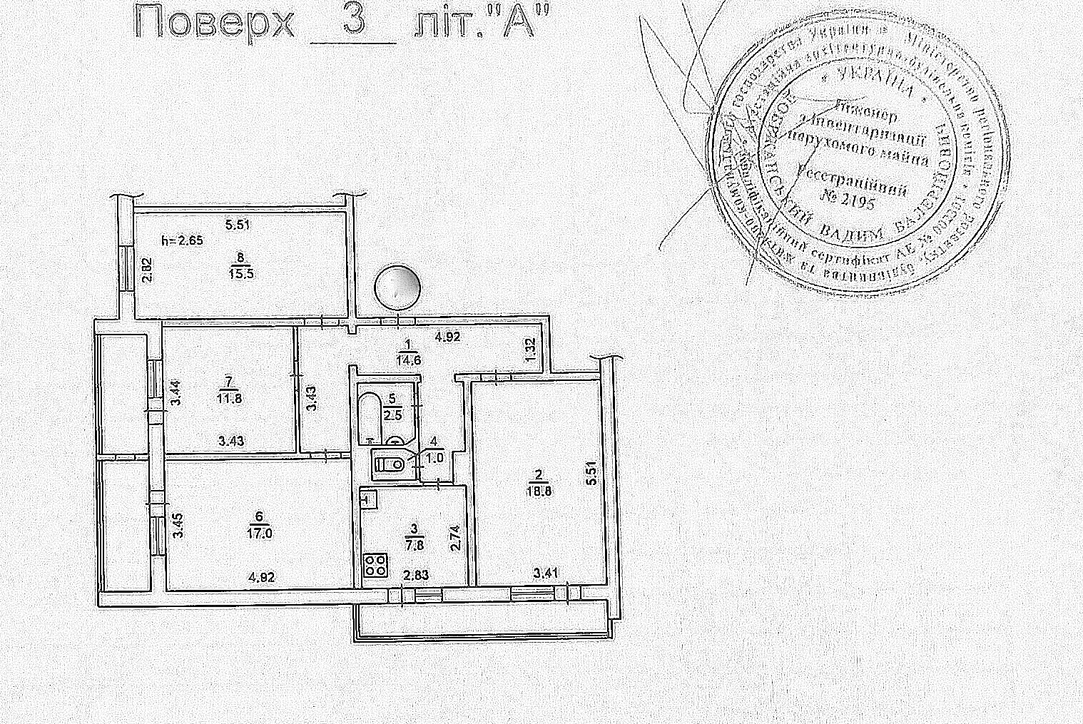 Продаж 4-кімнатної квартири 101 м², Героїв Дніпра вул., 62