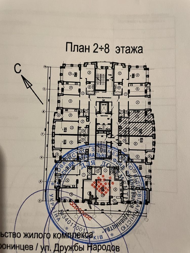 Продажа 1-комнатной квартиры 43 м²