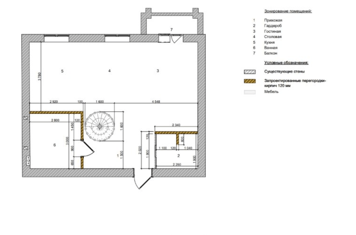 Продажа 3-комнатной квартиры 122 м²