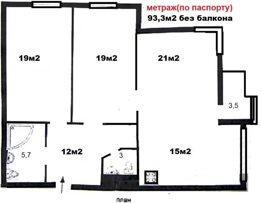 Продаж 2-кімнатної квартири 94 м²