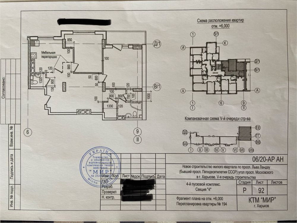 Продаж 2-кімнатної квартири 73 м²