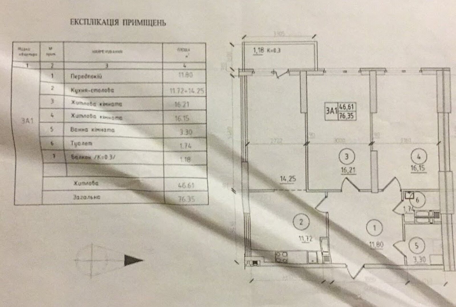 Продаж 3-кімнатної квартири 76 м²