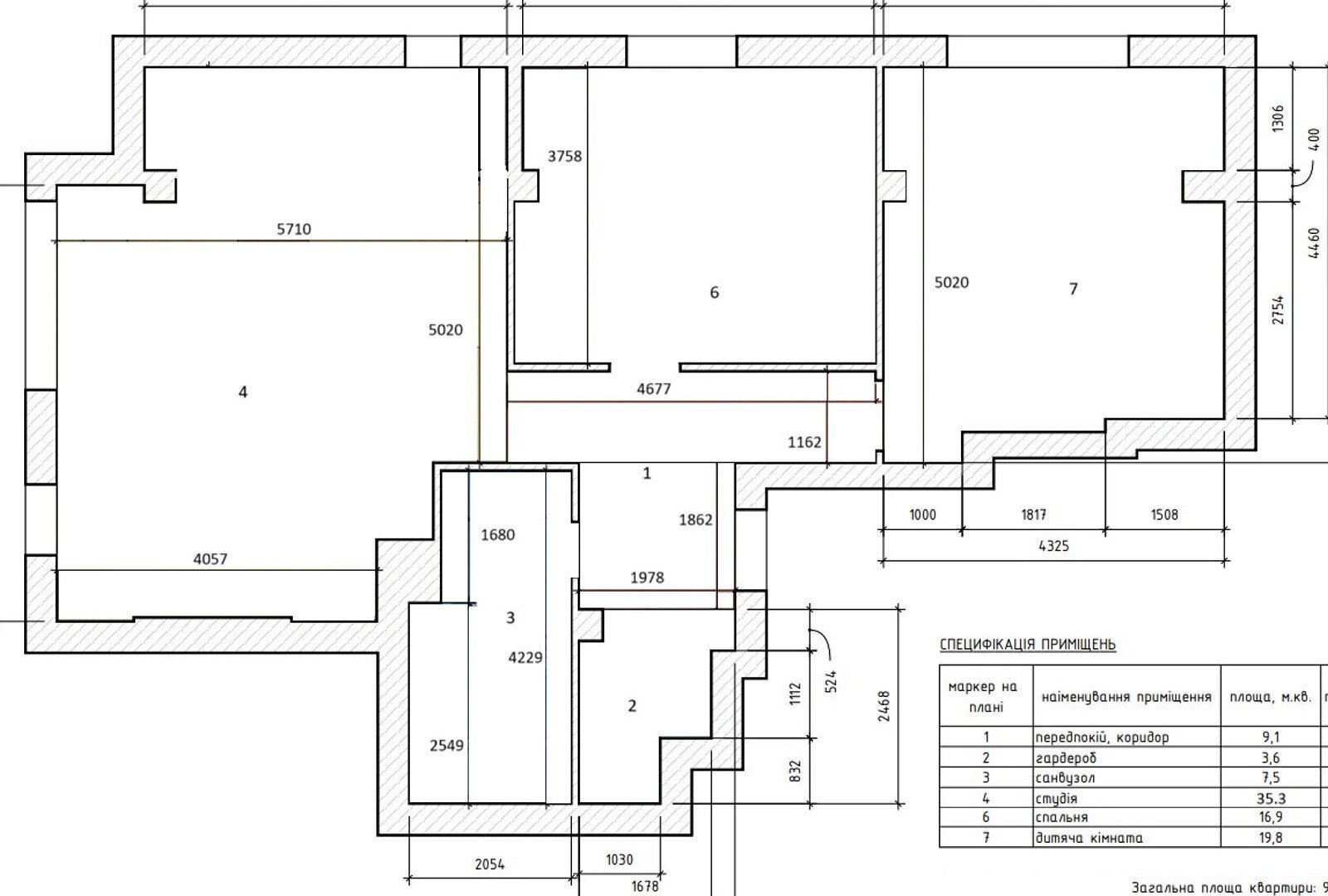 Продаж 3-кімнатної квартири 92 м²