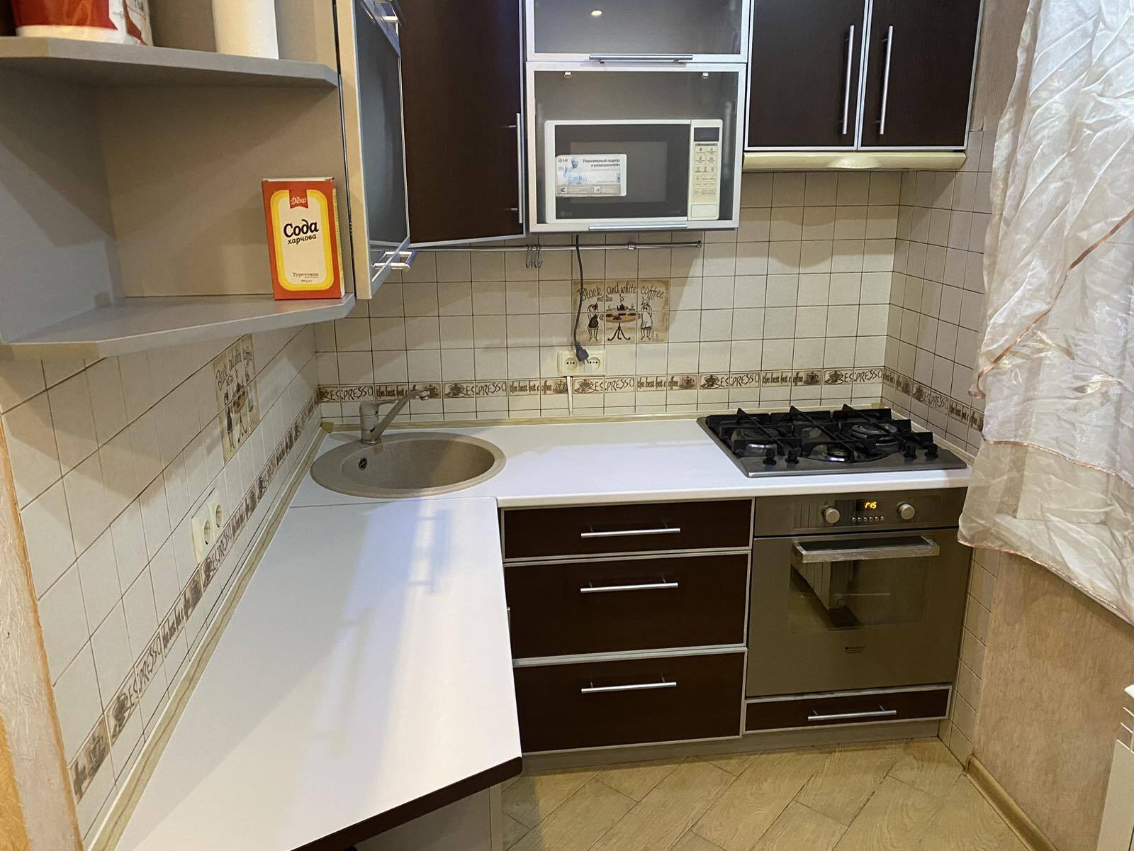 Продажа 2-комнатной квартиры 48 м²