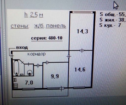 Продажа 3-комнатной квартиры 55 м²