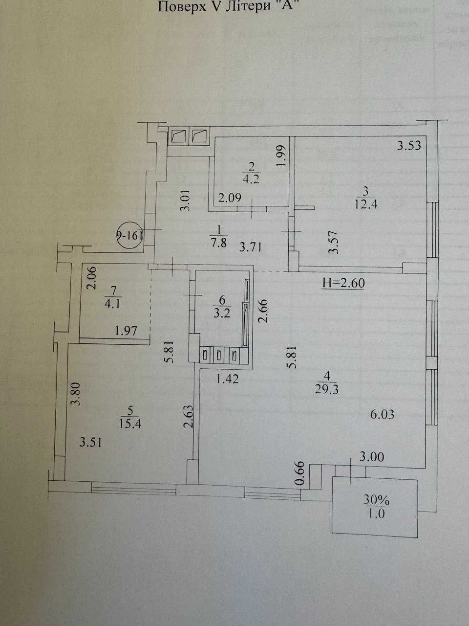 Продаж 2-кімнатної квартири 78 м²