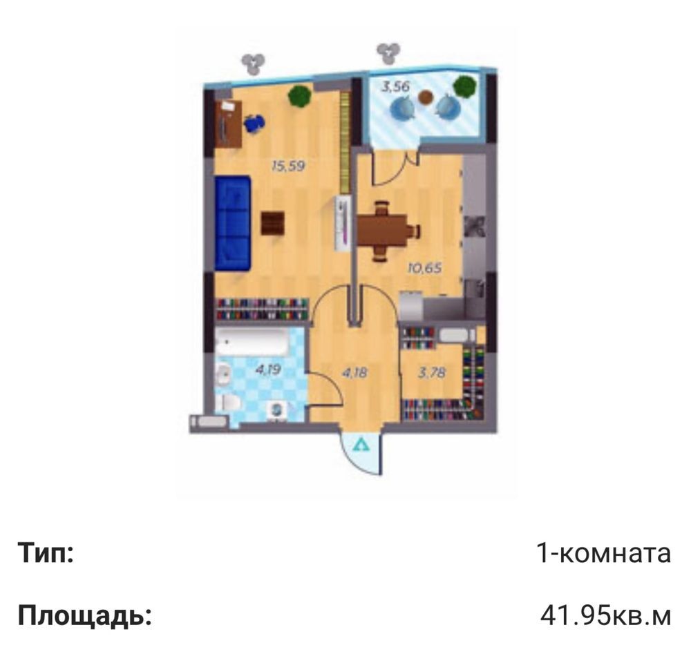 Продажа 1-комнатной квартиры 42 м²