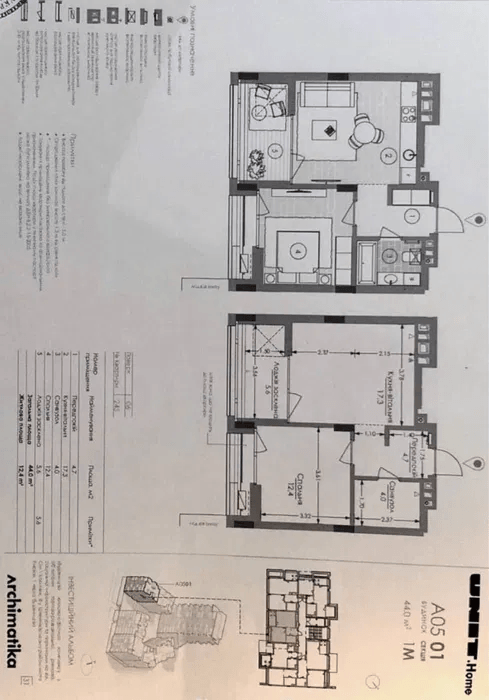 Продаж 1-кімнатної квартири 44 м²