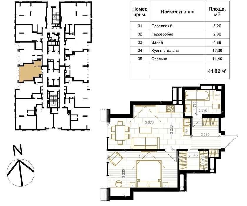 Продажа 1-комнатной квартиры 44.82 м²