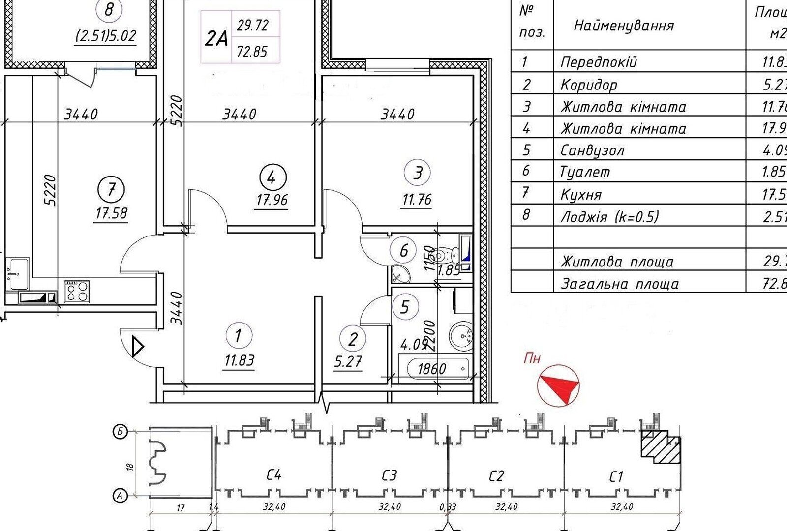 Продажа 2-комнатной квартиры 75 м²