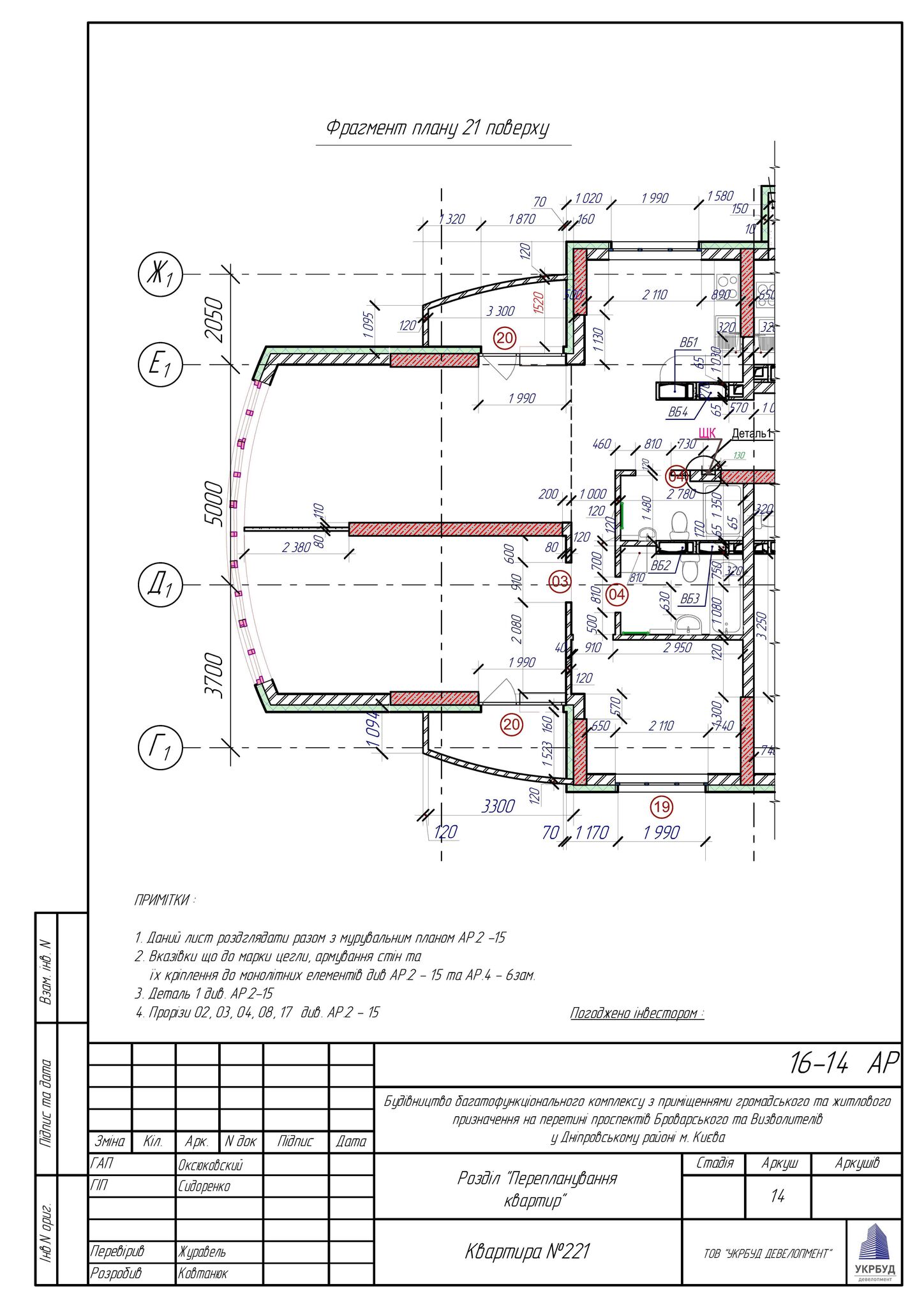 Продажа 3-комнатной квартиры 101 м²