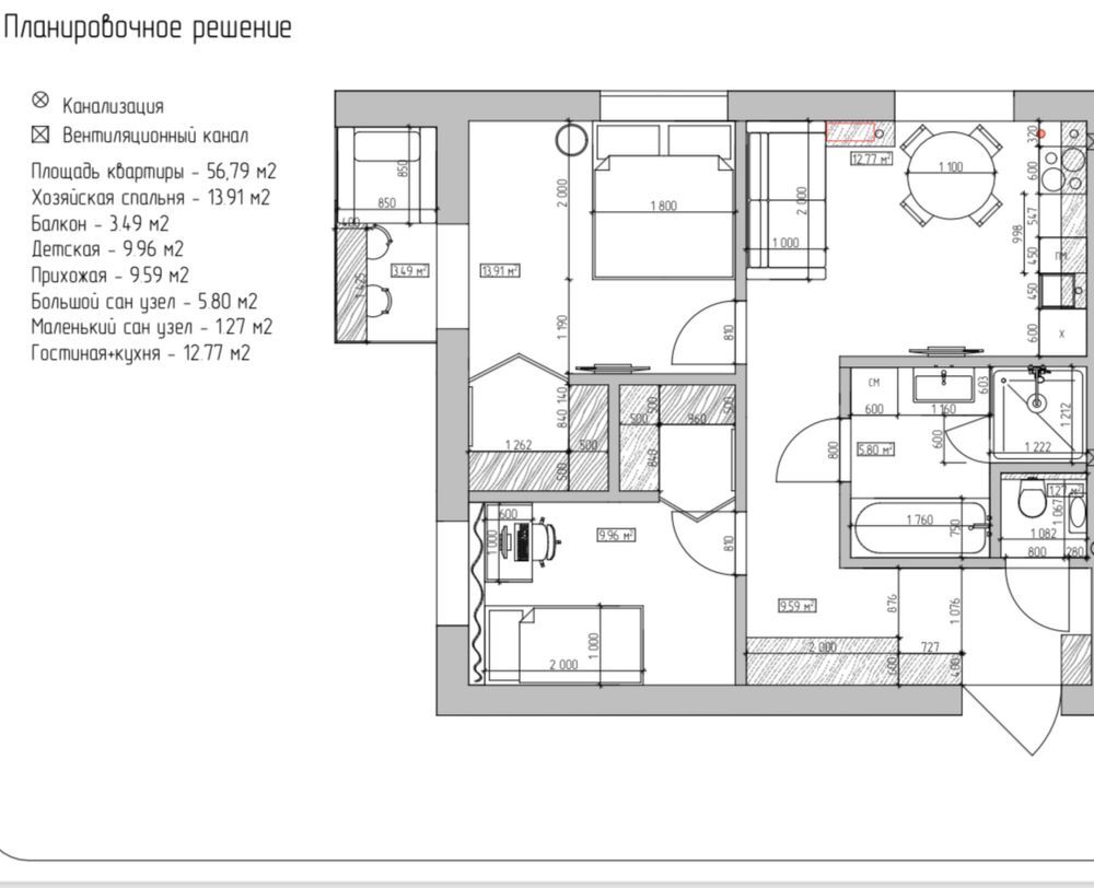 Продаж 2-кімнатної квартири 57 м²