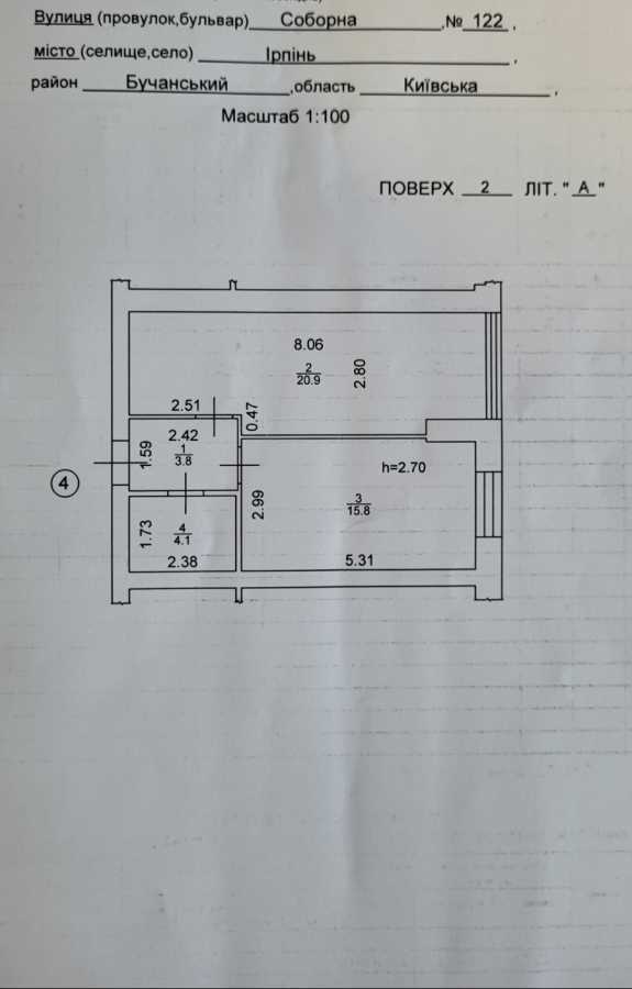 Продаж 1-кімнатної квартири 44.6 м², Соборна вул., 122