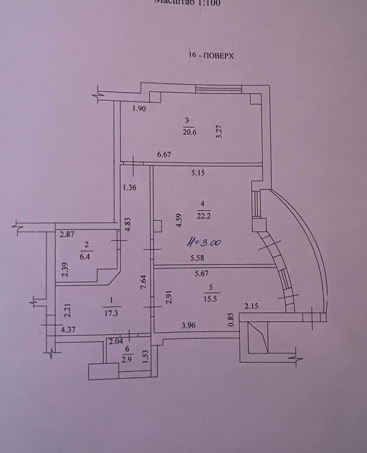 Продажа 3-комнатной квартиры 103 м²