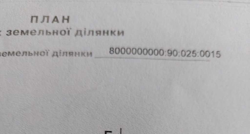 Продажа коттеджа 393 м², Льва Толстого ул., 4