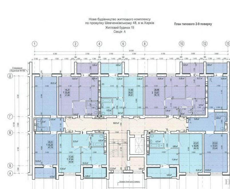 Продаж 2-кімнатної квартири 56 м²