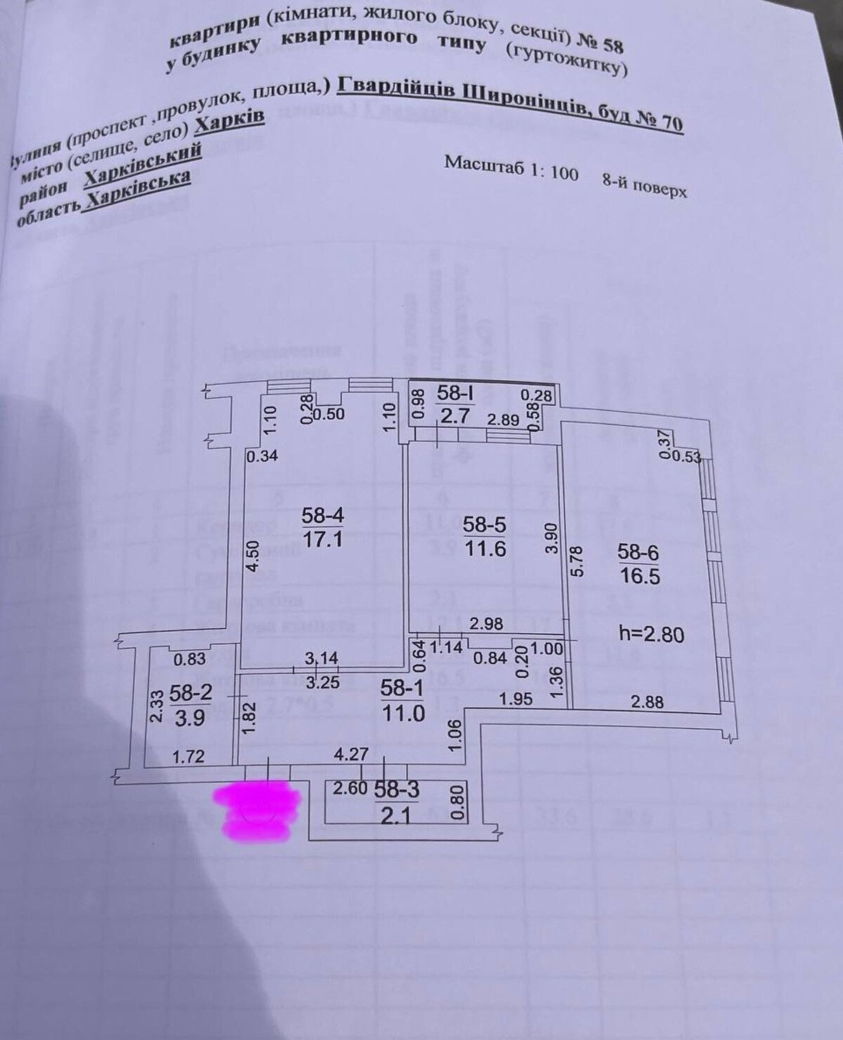 Продажа 2-комнатной квартиры 63 м²