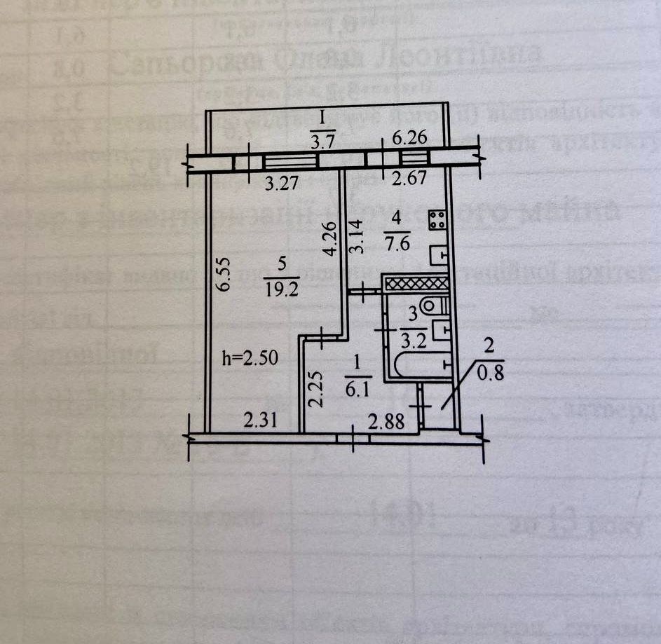 Продажа 1-комнатной квартиры 40.6 м², Тополь 2 ул., 41