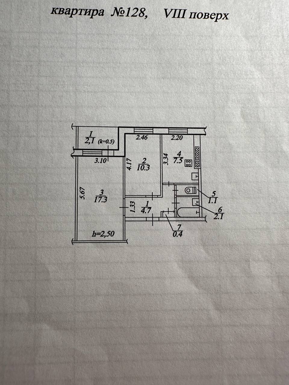 Продаж 2-кімнатної квартири 46 м², Крушельницкої пров., 6