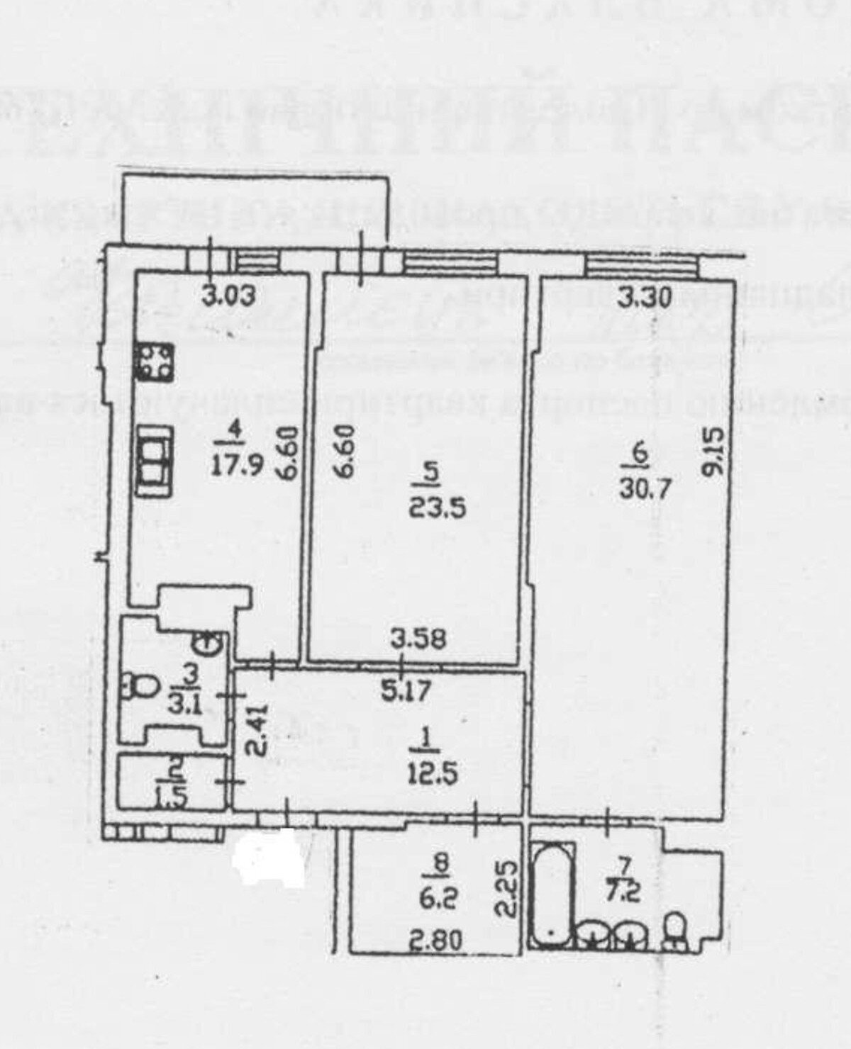 Продажа 2-комнатной квартиры 105 м²