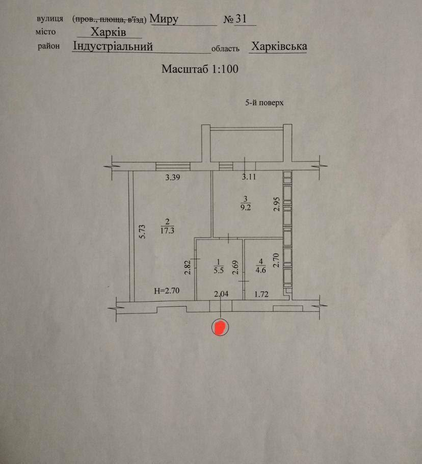 Продаж 1-кімнатної квартири 39 м²