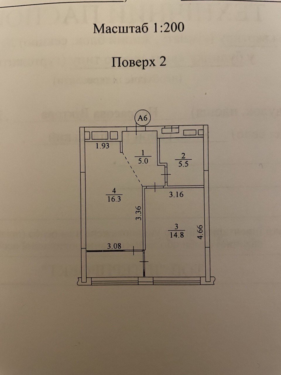 Продаж 1-кімнатної квартири 45.7 м²