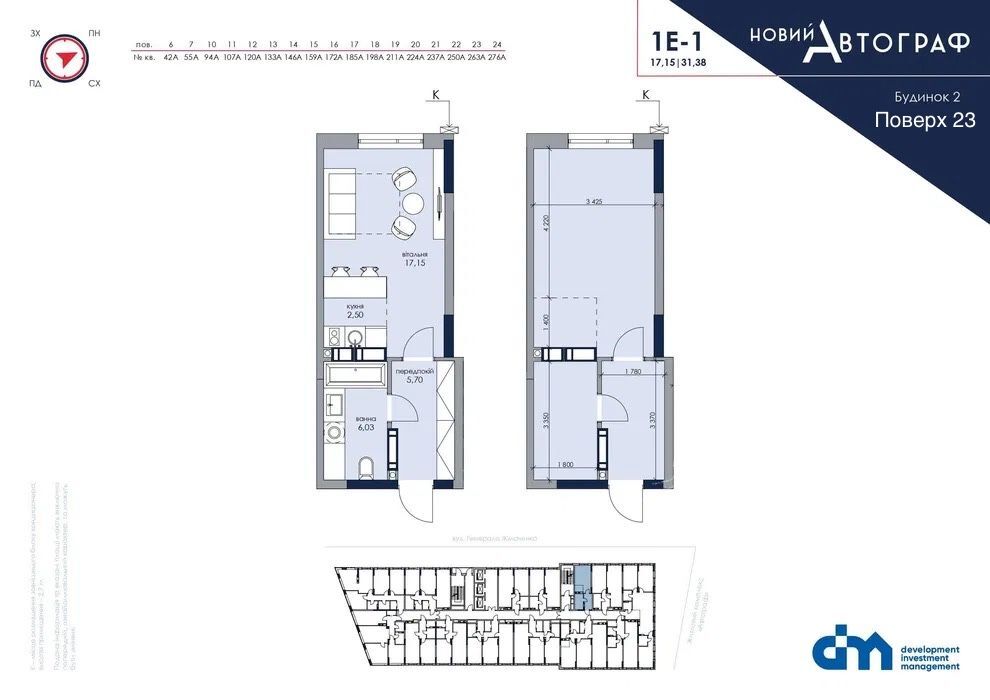 Продажа 1-комнатной квартиры 31 м²