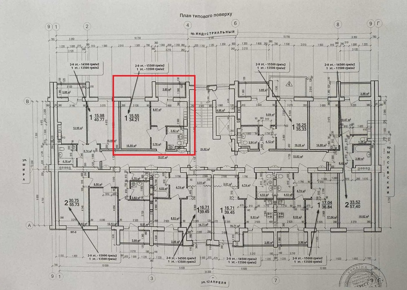 Продаж 1-кімнатної квартири 34.21 м²