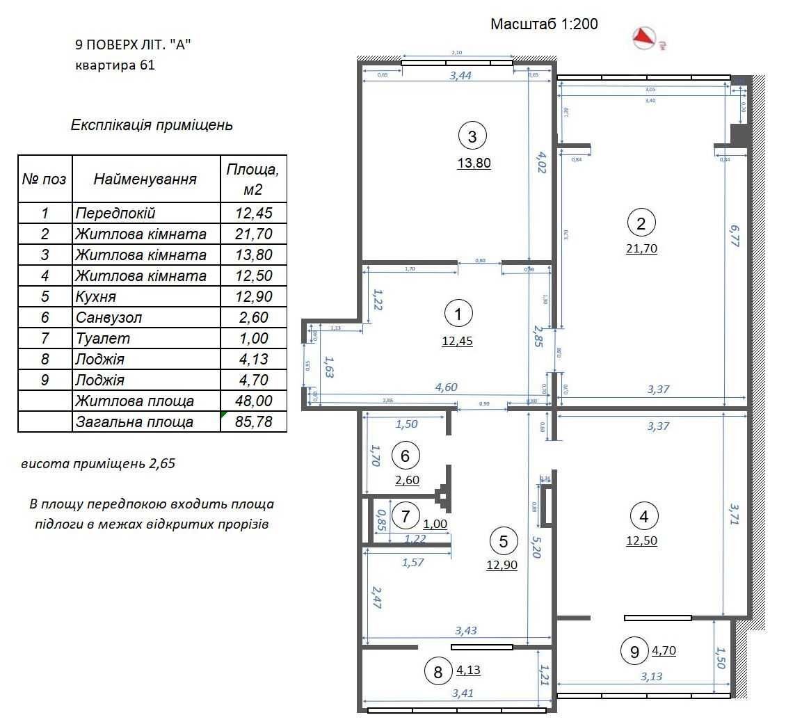 Продажа 3-комнатной квартиры 85 м²