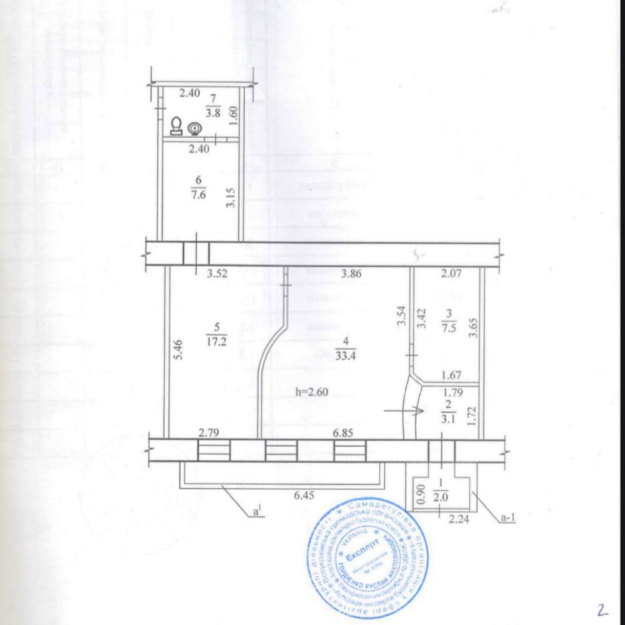 Аренда офиса 150 м², Паторжинского ул.