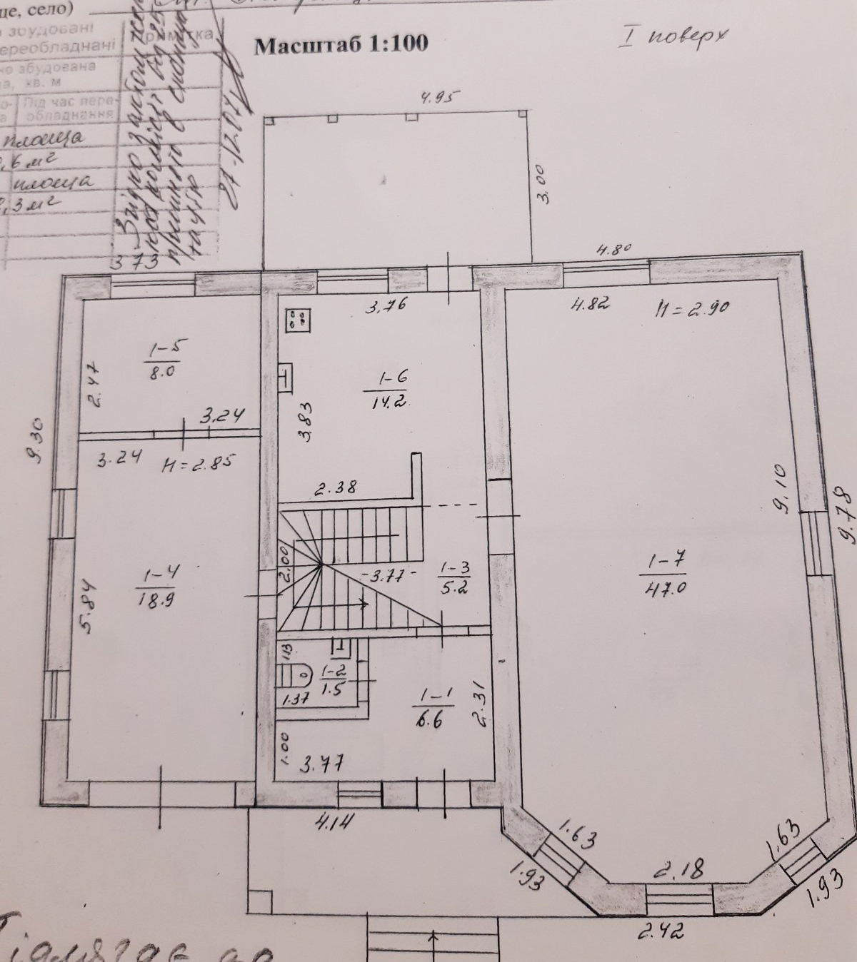 Продажа дома 180 м²