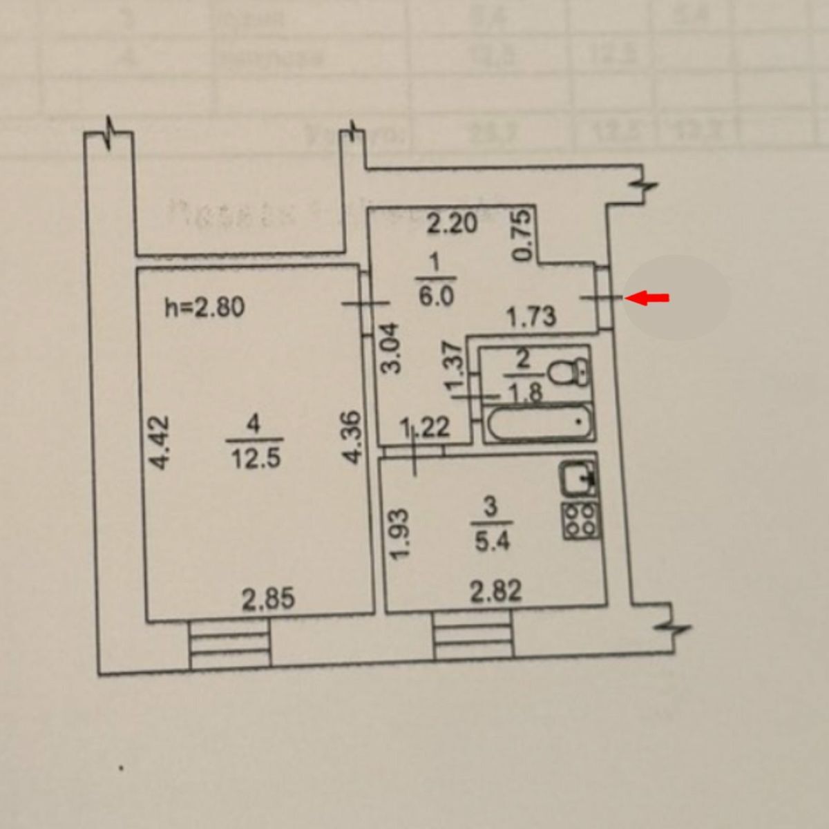 Продажа 1-комнатной квартиры 25.7 м², Житнеторжская ул., 8