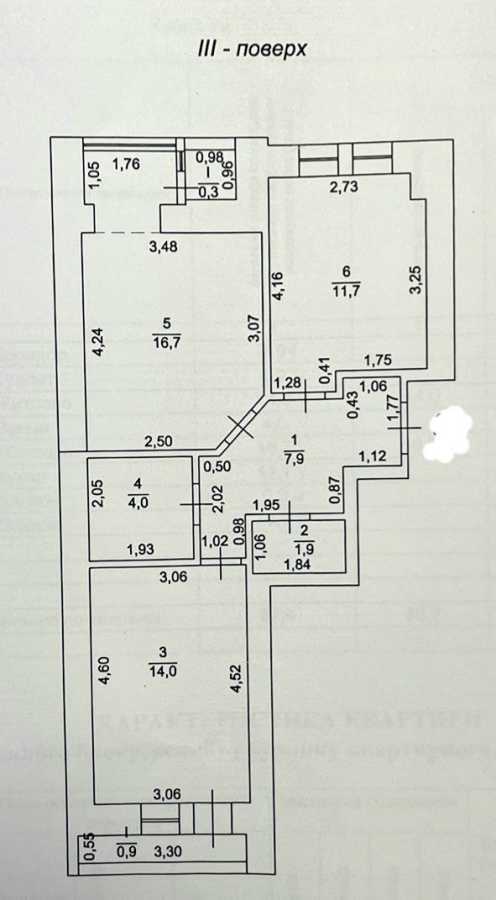 Продажа 2-комнатной квартиры 56 м², Амосова ул., 4