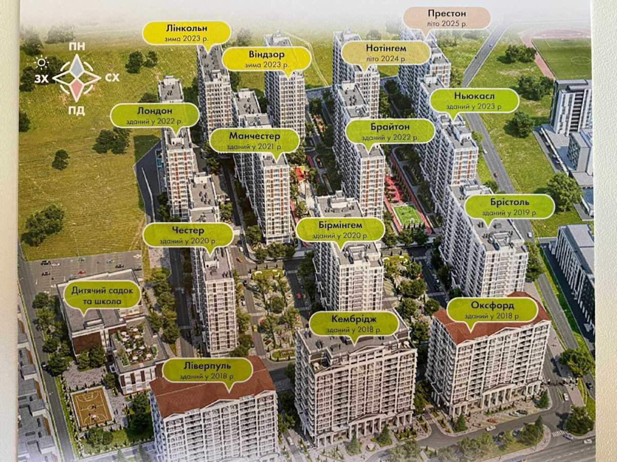 Продажа 1-комнатной квартиры 42 м², Михаила Максимовича ул., 24