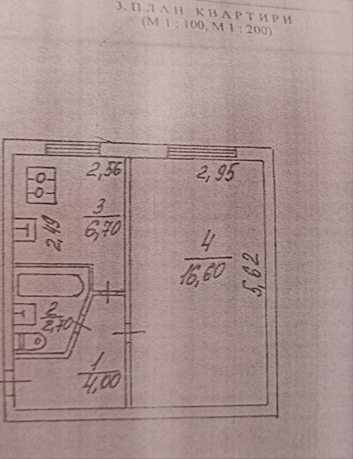 Продаж 1-кімнатної квартири 30 м²