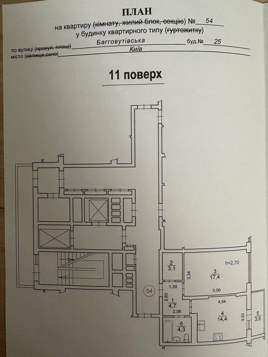 Продажа 1-комнатной квартиры 48 м²