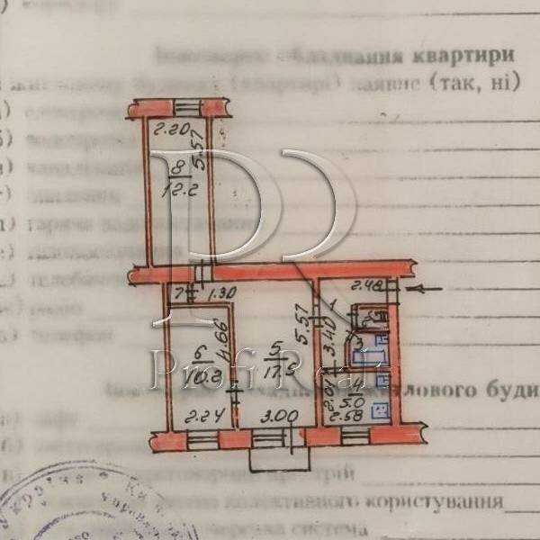 Продаж 3-кімнатної квартири 53 м², Ватутіна вул., 20