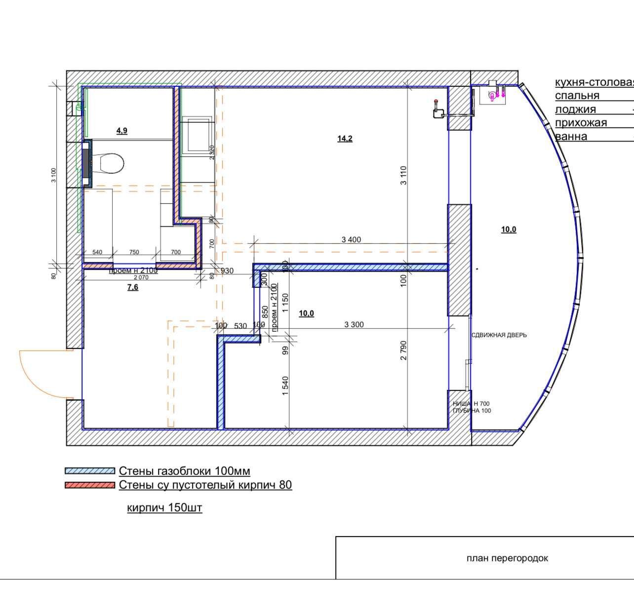 Продажа 1-комнатной квартиры 47 м²