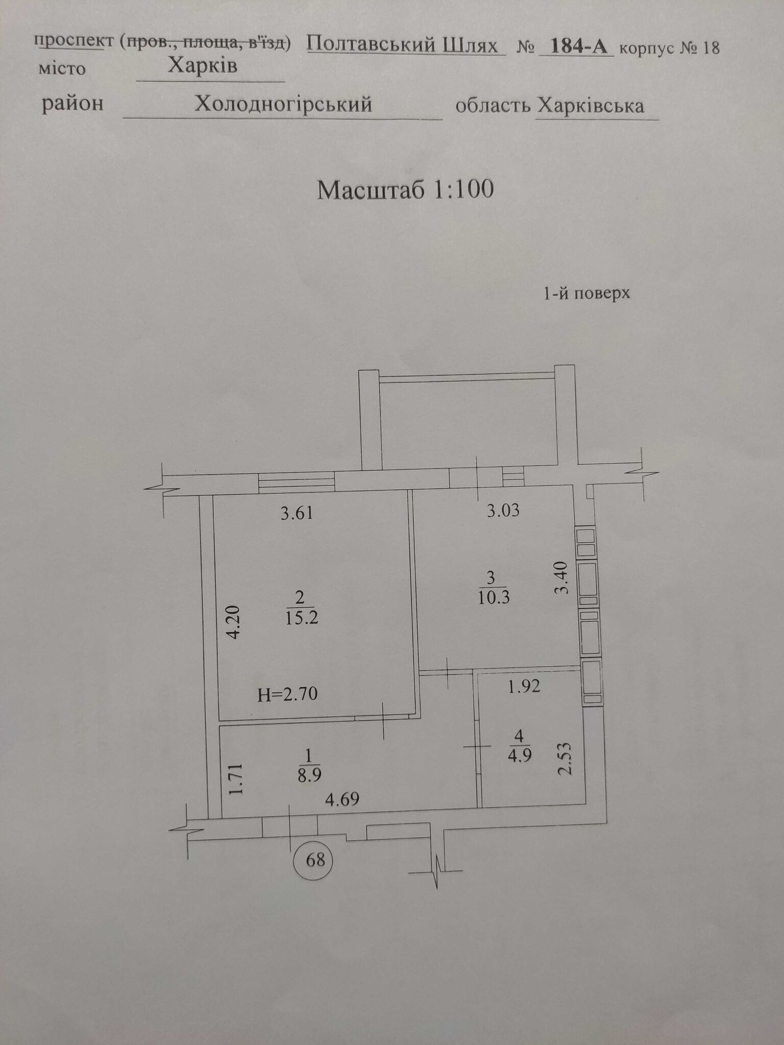 Продаж 1-кімнатної квартири 41 м²