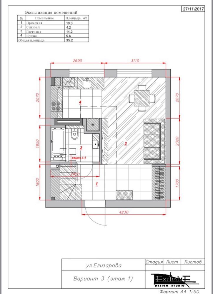 Продаж 1-кімнатної квартири 35 м²