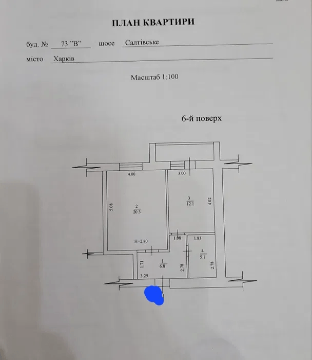 Продаж 1-кімнатної квартири 47 м²