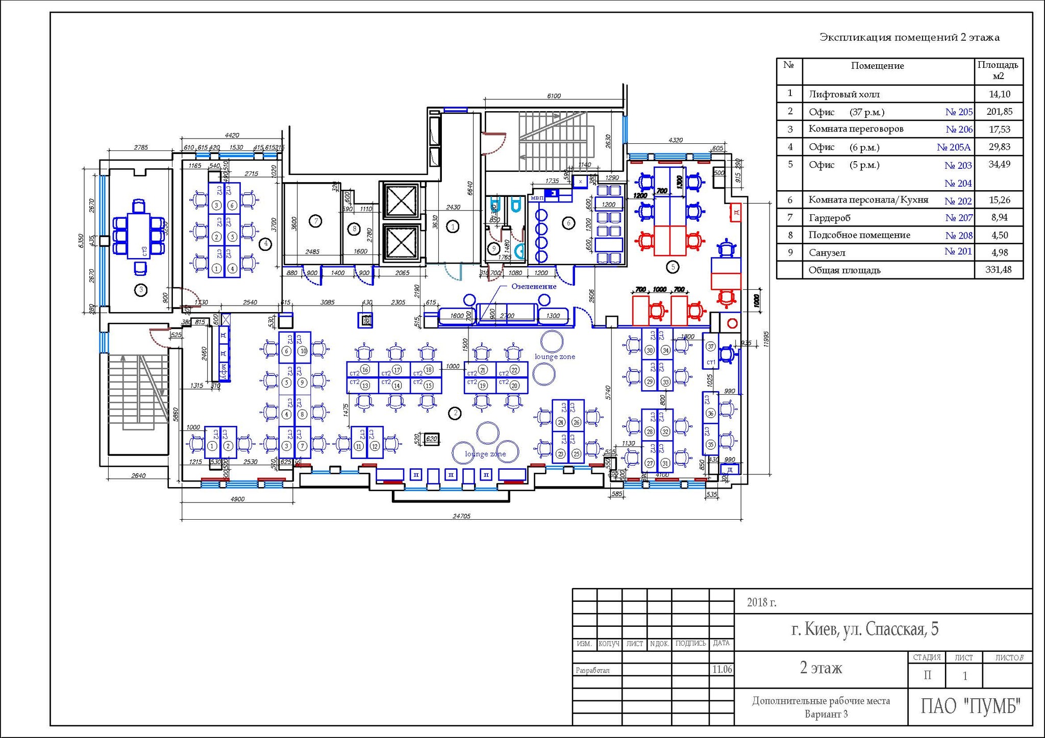 Аренда офиса 330 м², Спасская ул.