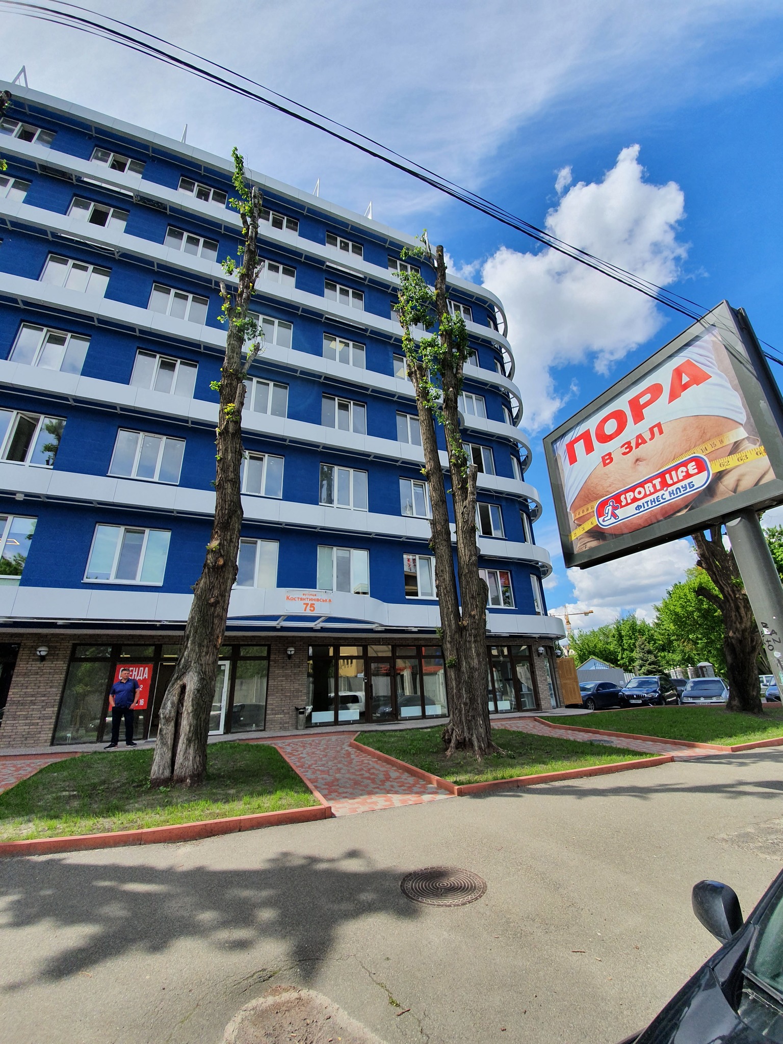 Продажа офиса 90 м², Константиновская ул., 75