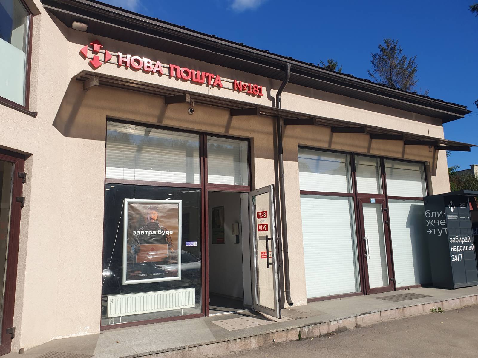 Продажа торгового помещения 78 м², Кирилловская ул.