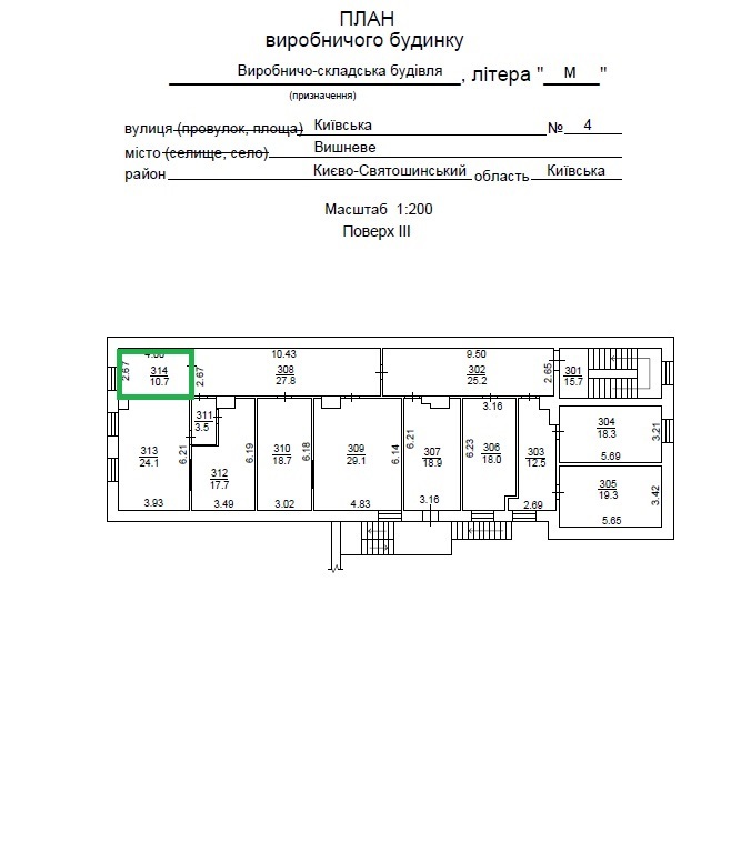 Аренда офиса 11 м², Киевская ул., 4