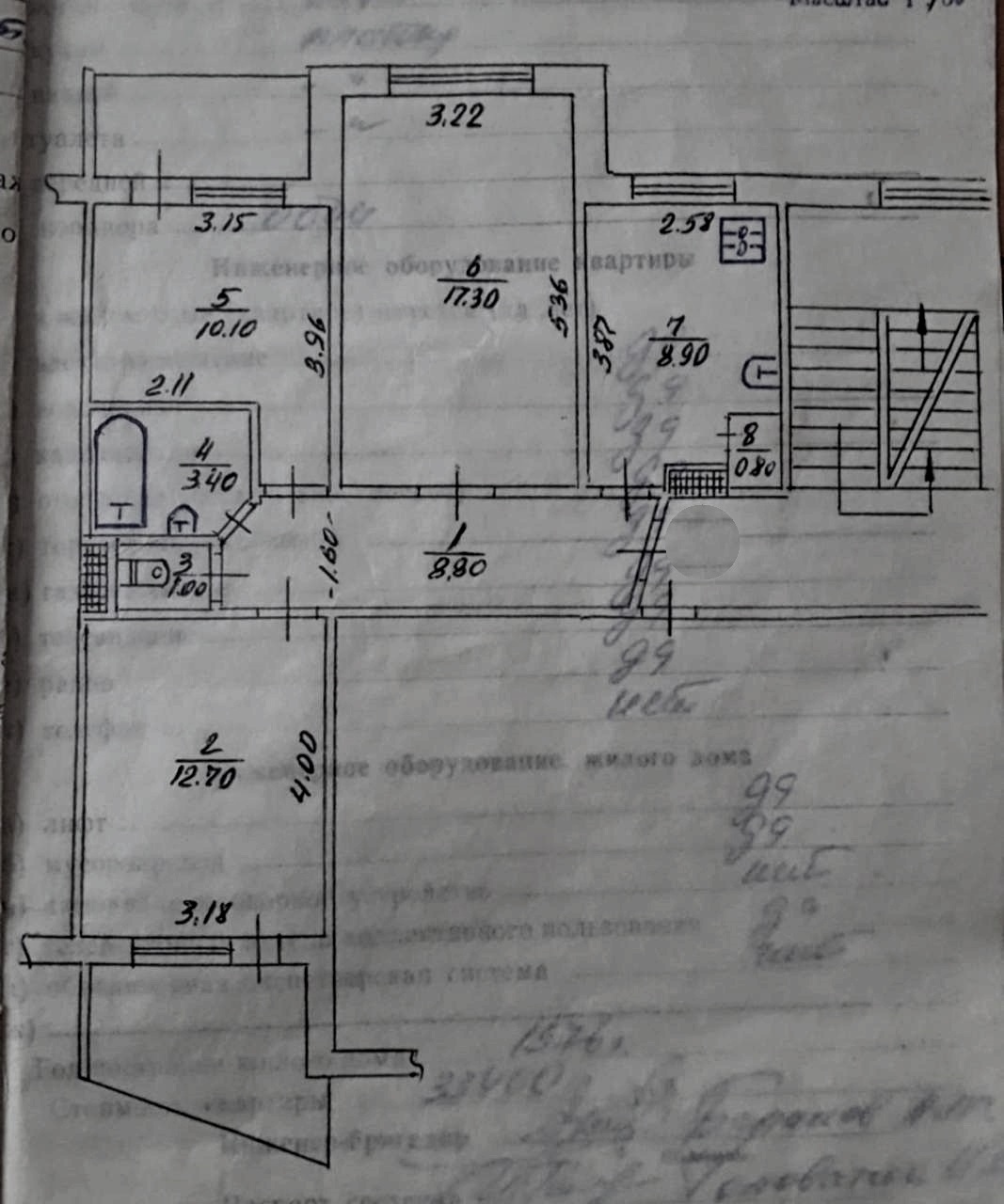 Продажа 3-комнатной квартиры 67 м², Людмилы Павличенко ул., 51
